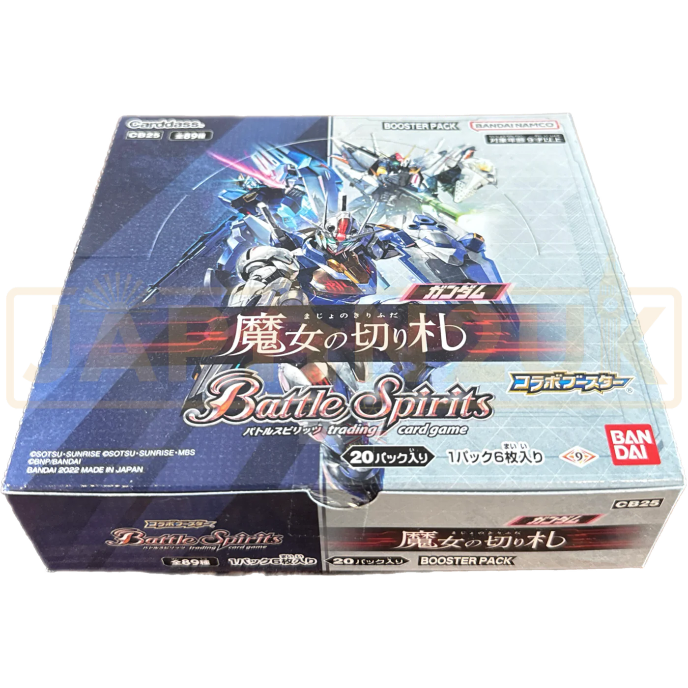 Gundam Japanese Booster Boxes
