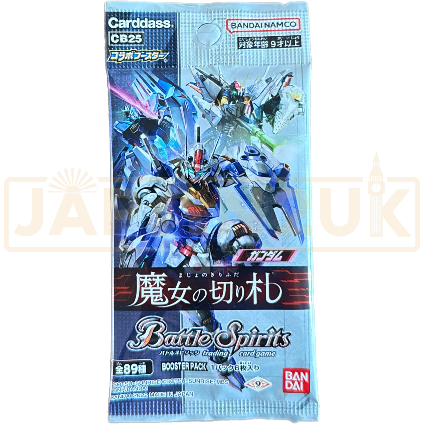 Gundam Japanese Booster Packs